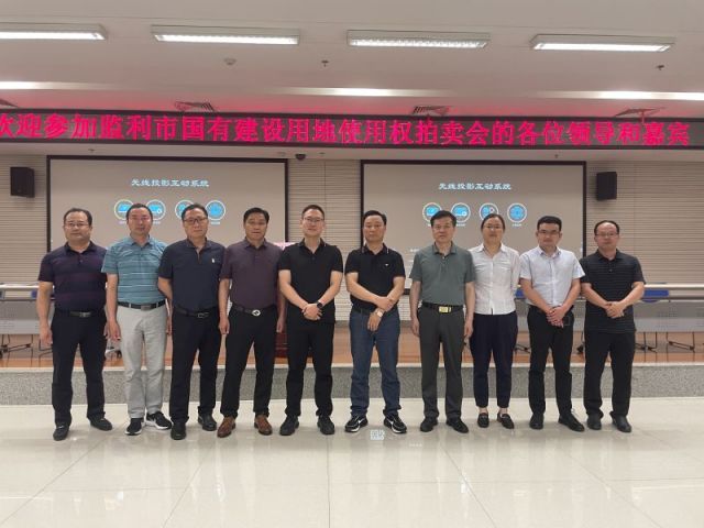 北京华为手机维修皆来名家快修一城多盘，深耕监利！恭贺湖北信达集团以1.75亿元第三次竞得监利宝地！